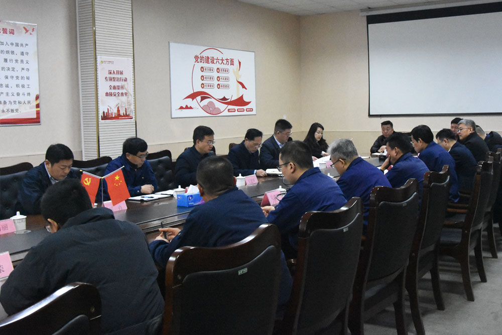 6686体育科技集团召开2025年开年工作会