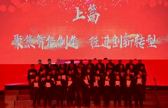 6686体育艾普喷涂机器人