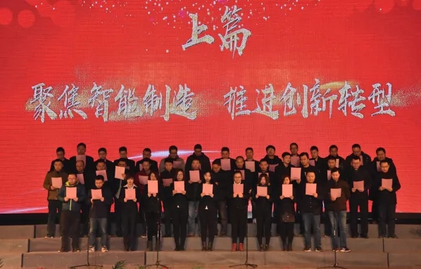 6686体育艾普喷涂机器人