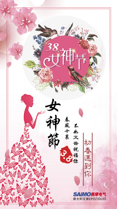 6686体育艾普机器人