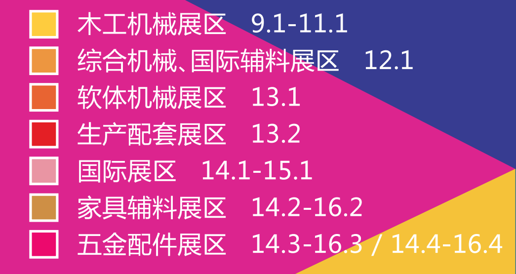 6686体育艾普喷涂机器人