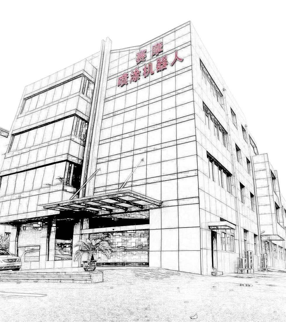 6686体育艾普喷涂机器人