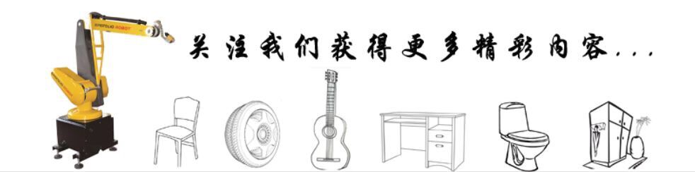 6686体育艾普喷涂机器人